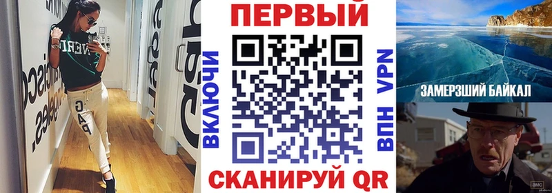 АМФ Premium  ОМГ ОМГ зеркало  Старая Купавна 