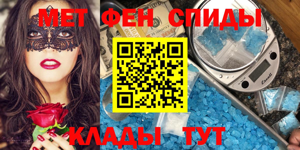 АМФ  Вход с VPN  Amphetamine  Amphetamine Premium  Старая Купавна 