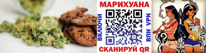 купить наркоту  Старая Купавна  Cannafood марихуана 