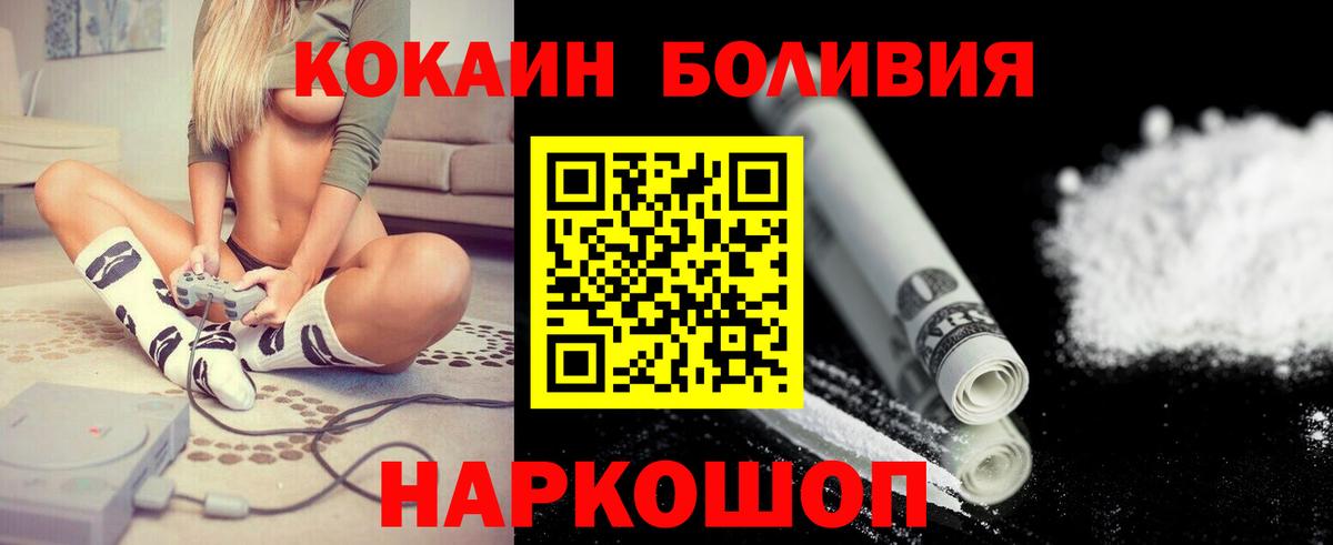 ГАШ  Старая Купавна  Вход с VPN  Купить наркотик  Меф   Конопля  Кокаин 