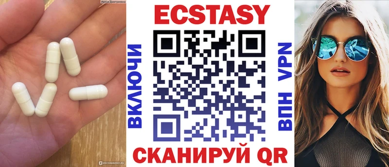 где купить наркоту  Старая Купавна  ЭКСТАЗИ 300 mg 