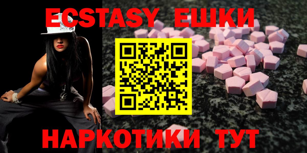 Ecstasy louis Vuitton Старая Купавна
