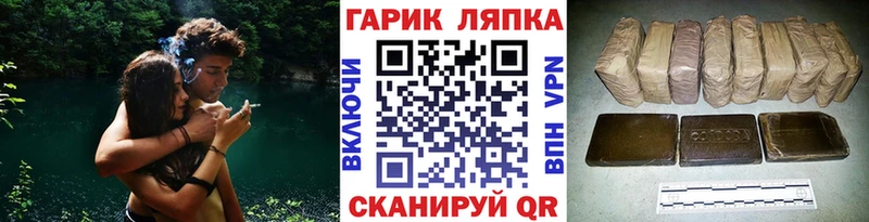 Гашиш Cannabis закладка гидра ССЫЛКА Старая Купавна