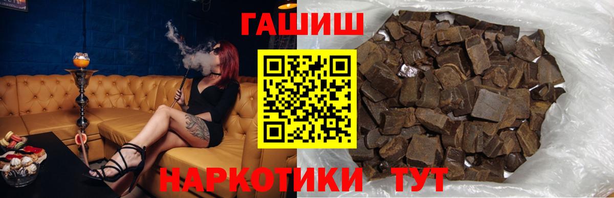 ГАШ Ice-O-Lator Старая Купавна