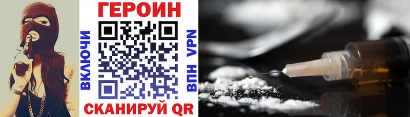 купить закладку  Старая Купавна  ГЕРОИН афганец 
