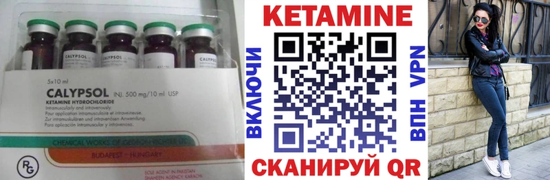 цена наркотик  Старая Купавна  КЕТАМИН ketamine 
