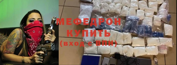 COCAINE Абинск