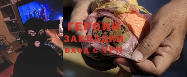 COCAINE Абинск