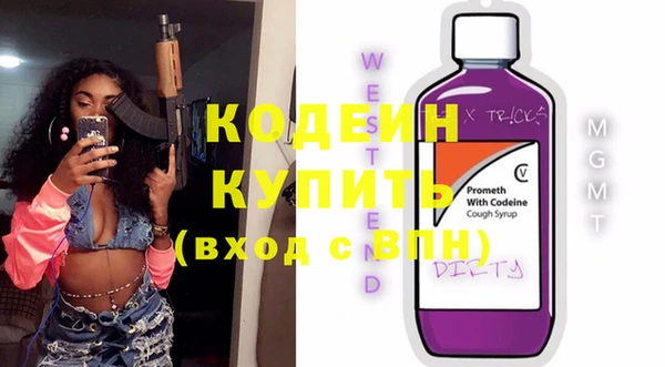 ешки Абаза