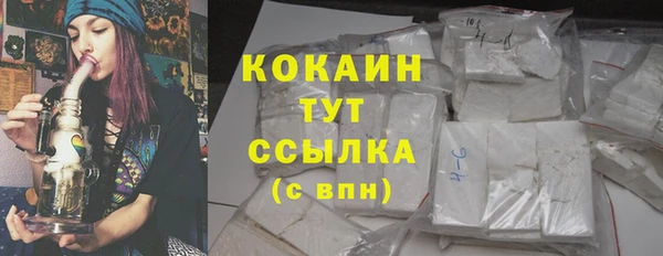 прущий лед Абдулино