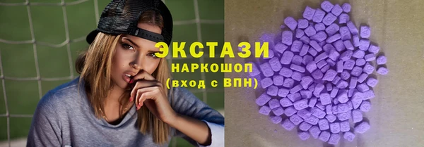 ешки Абаза