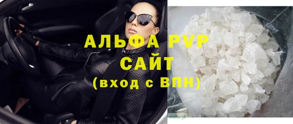 COCAINE Абинск