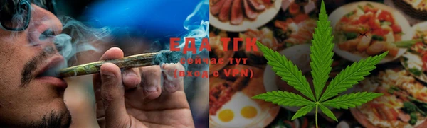 спайс Алексин