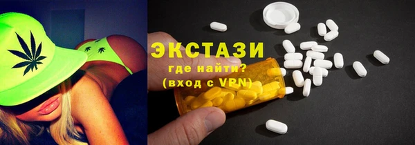 COCAINE Абинск