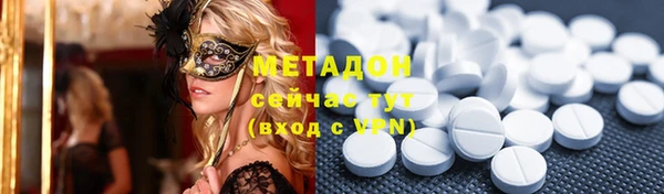 метадон Алексеевка