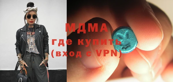 прущий лед Абдулино