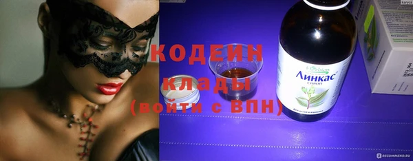 прущий лед Абдулино