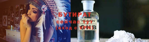 ешки Абаза