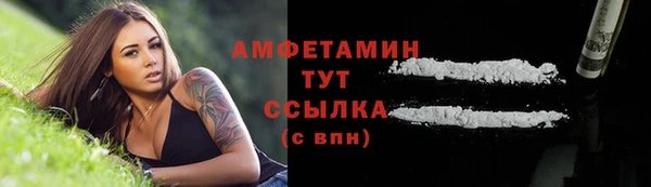 прущий лед Абдулино