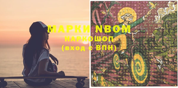 прущий лед Абдулино