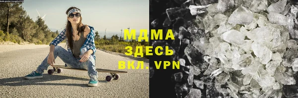COCAINE Абинск