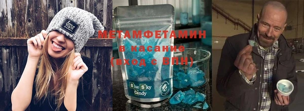 COCAINE Абинск