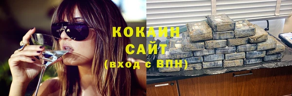 COCAINE Абинск