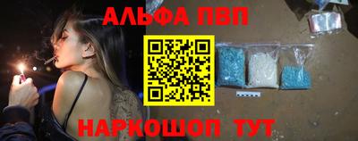 стафф Пушкино