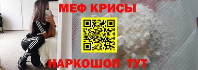 меф VHQ Пыть-Ях