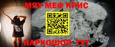 таблы Пугачёв