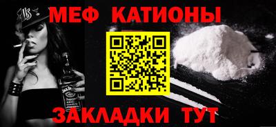 меф VHQ Пыть-Ях