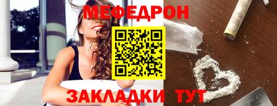 стафф Пушкино