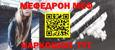 меф VHQ Пыть-Ях