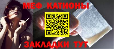 стафф Пушкино