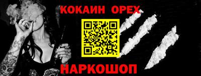 стафф Пушкино