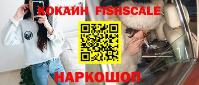 стафф Пушкино