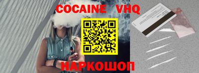 стафф Пушкино