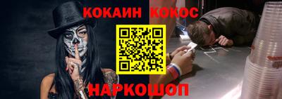 стафф Пушкино