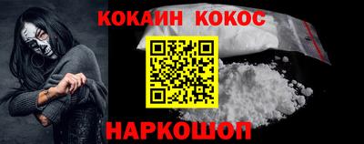 меф VHQ Пыть-Ях