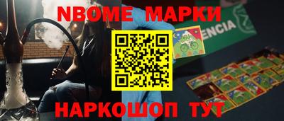 стафф Пушкино