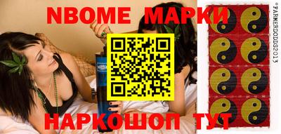 стафф Пушкино