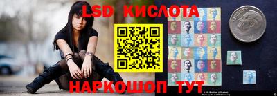 стафф Пушкино