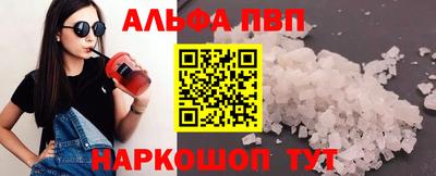 таблы Пугачёв