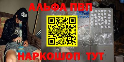 меф VHQ Пыть-Ях