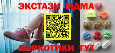 стафф Пушкино