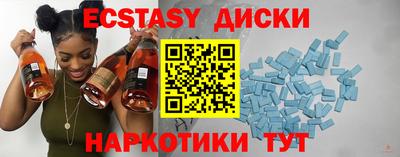 меф VHQ Пыть-Ях