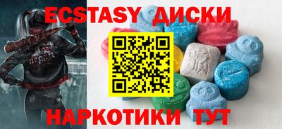 меф VHQ Пыть-Ях
