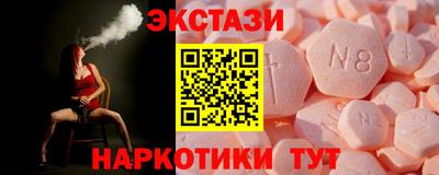 стафф Пушкино