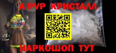 таблы Пугачёв