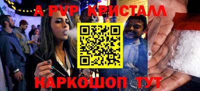 меф VHQ Пыть-Ях